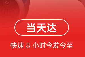 吕梁机场货运航空货运公司【机场