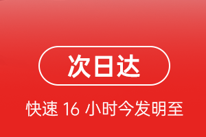 吕梁机场货运航空货运 航空货运