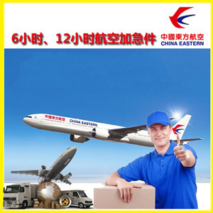 吕梁机场货运公司谈空运的四大作用是什么